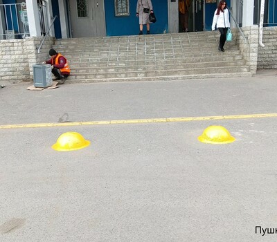 Благоустройство