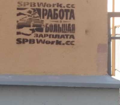 Благоустройство