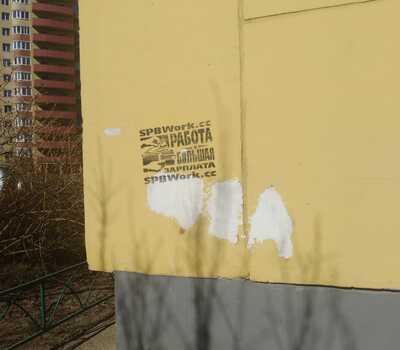 Благоустройство