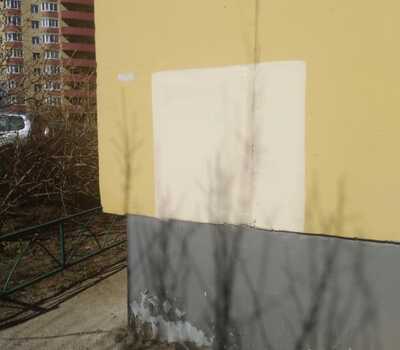 Благоустройство