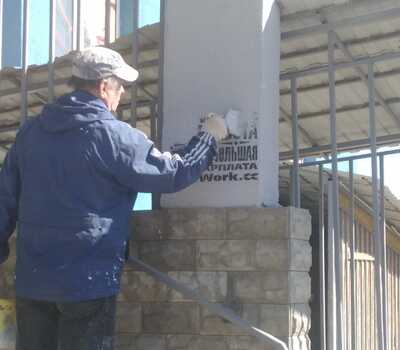 Благоустройство