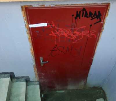 Благоустройство